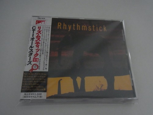 Rhythmstick 24 karat - rhythmstick,