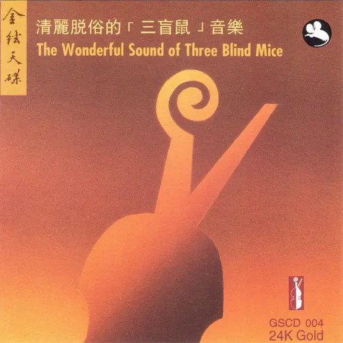 Three blind mice the - cd,